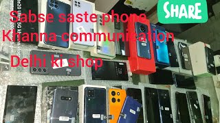 deal wale phone is back budgetphone khannacommunicationvlogs7128 budgetphone smartphone [upl. by Atelokin]