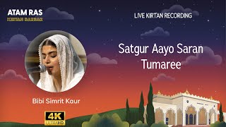 Bibi Simrit Kaur  Satgur Aayo Saran Tumaree Atam Ras 2024 4K [upl. by Ekaterina]