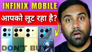 Infinix Mobile Kaisa Hota Hai ⚠️ [upl. by Oicnanev]