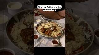 Ridan bhi fail ❌💯 hai is arabic mandi ke aage food mandi mutton ytshorts [upl. by Bekaj]