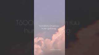 Tsoodog ft GerelttsohChamru hureh galt tereg cover by khulnaa [upl. by Lebar]