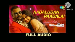 Aadaludan paadalai kettu song from Motta siva ketta siva [upl. by Omik]