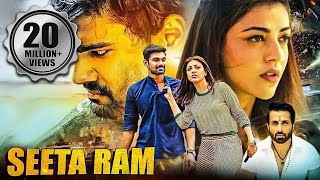 Sita Ram  Bellamkonda Sreenivas amp Kajal Aggarwal Blockbuster South Action Hindi Dubbed Movie [upl. by Htaek]