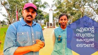 Wonthaggi Little Town  Malayalam Travel vlog 4 [upl. by Lleynad632]