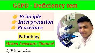 G6PD  Deficiency test  Glucose 6 phosphate dehydrogenase Deficiency test  Pathology MLT [upl. by Nelra]