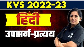 Upsarg and Pratyay in Hindi  उपसर्ग  प्रत्यय in Hindi for KVS 2023  Hindi for KVS Exam [upl. by Olegnalehcim218]