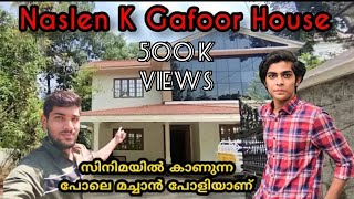 നസിലിന്റെ വീട്ടിൽ പോയി  actor Naslen K Gafoor House [upl. by Mastrianni43]