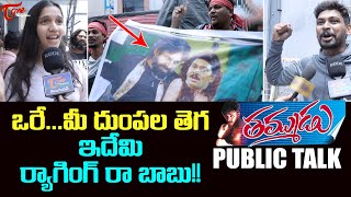 Thammudu ReRelease Public Talk from Sandhya 70MM RTC X Roads  Pawan Kalyan  TeluguOne [upl. by Natsreik]