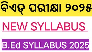 ODISHA BED 2025 SYLLABUSBEd PREPARATION 2025 NEW SYLLABUSBED SYLLABUS 2025BED EXAM 2025 SYLLABUS [upl. by Most]