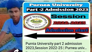 Purnea University part 2 admission 2023 session 2022 to 2025 admission start [upl. by Akayas]