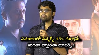 Loser Season 2  Writer Bharadwaj Speech  ZEE 5 Original  Annapurna studios  Filmibeat Telugu [upl. by Filip]