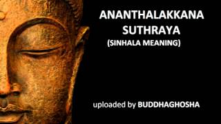 ANANTHALAKKANA SUTHRAYA sinhala meaning [upl. by Findley726]