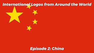 International Logos from Around the World Episode 2 China [upl. by Alakcim]