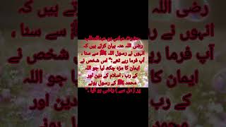 hadeessharif shortvideo 1000subscriber [upl. by Ahseiyt28]