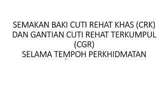 SEMAKAN CUTI REHAT KHASCRK DAN GANTIAN CUTI REHAT GCR [upl. by Shippee]