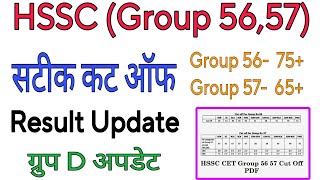 hssc group 56 57 cut off  hssc cet group 56 57 update  hssc group d  hssc 56 57 update  hssc cet [upl. by Sammons]