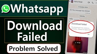 How to fix whatsapp Download Failed  Whatsapp Photo video Download failed Problem Solved [upl. by Hayyim]