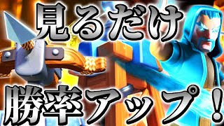 遅延クロス丁寧すぎる基礎講座！プレー全解説だから見るだけ上達！ [upl. by O'Grady]