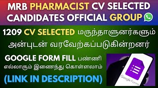 2023 MRB Provisional Selection List Group for Pharmacists 832 [upl. by Eilyab790]