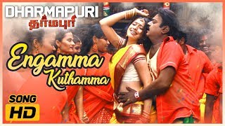 Raai Laxmi Latest Movie Songs  Engamma Kuthama Song  Dharmapuri Tamil Movie  Vijayakanth  Sirpy [upl. by Wharton]