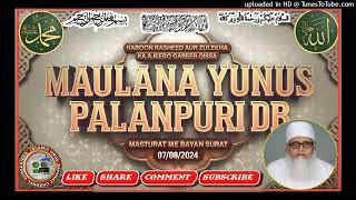 MAULANA YUNUS PALANPURI DB Haroon Rasheed aur Zulekha Ka Ajeebo Gareeb Qissa 07092024 [upl. by Jaco]