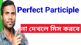 perfect participle in bengaliperfect participle in bangla [upl. by Willcox]