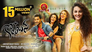 Columbus Full Movie  Sumanth Ashwin  Mishti  Seerat Kapoor  Bhavani HD Movies [upl. by Stanhope]