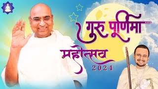 Guru Purnima Mohatsav Bikaner 2024 [upl. by Bultman]