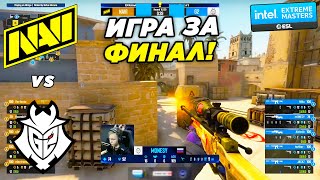 НАВИ ИГРАЮТ ЗА ФИНАЛ  NaVi vs G2  IEM Katowice 2022 CSGO [upl. by Ylevol]