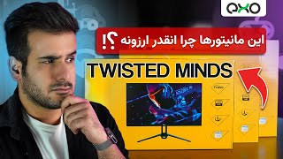 تست و بررسی ارزان‌ترین مانیتور 100 هرتز بازار Twisted Minds TM27FHD [upl. by Johm]