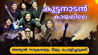 KUTTANADAN KAYALILE  ATHUL NARUKARA amp TEAM ganamela MukkamFest2024 [upl. by Attayek207]