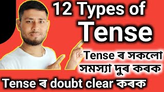 All Tenses  Tense in EnglishGrammar  Present tense Past tense andFuture tense [upl. by Angell]