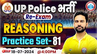 UP Police Re Exam 2024  Reasoning Practice Set 81  UPP Constable Reasoning By Rahul Sir [upl. by Fabiano]