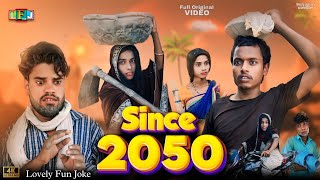 Since 2050  सन 2050  surjapuri Hindi comedy video  Lovely fun joke  LFJ [upl. by Eenel]