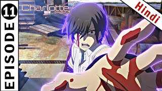 Charlotte Episode 11 In Hindi  quotCharlottequot  Animex TV [upl. by Evyn]