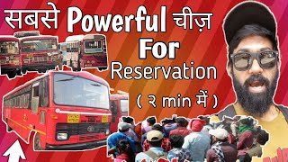 Nagpur To Akola Bus Journey  Ab 2 Min में Reservation  Maharashtra Vlog [upl. by Aeel]