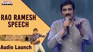 Rao Ramesh Speech  Agnyaathavaasi Audio Launch  Pawan Kalyan  Trivikram [upl. by Nauqet]