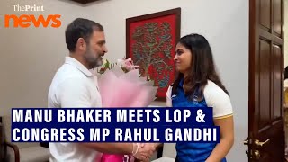 Olympic Bronze medalist Manu Bhaker meets Lok Sabha LoP and Congress MP Rahul Gandhi [upl. by Onitselec]