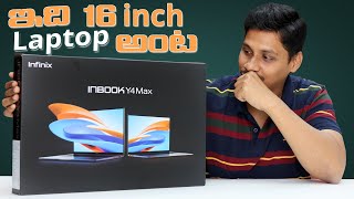 Keren Terjangkau Dilengkapi Fitur Baru REVIEW Infinix INBook X2 [upl. by Ianteen]