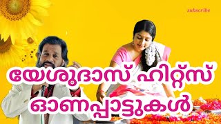 Tharangini yesudas hitsSelected Onam songs [upl. by Edahs]