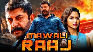 Mawali Raaj Tamil Action Hindi Dubbed Full Movie  मवाली राज  Arvind Swamy Amala [upl. by Nrubliw461]