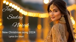 Yesu Masih aya jaage saade naseeb  New Christmas song 2024 [upl. by Ponce69]