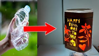 How to make awesome lamp case for your birth day የመብራት ጌጥ አሠራር ለልደትዎ ቀን ቆንጆ ፈጠራ [upl. by Aloisius746]