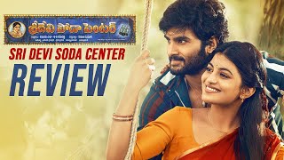 Sridevi Soda Center Movie Review  Sudheer Babu  Karuna Kumar  Telugu Movies  THYVIEW [upl. by Marie-Ann495]