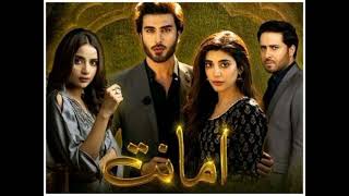 Drama Amanat OST  Nabeel Shaukat amp Aima Baig  ARY Digital [upl. by Atenaz980]