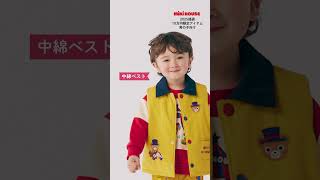 2025福袋10万円限定アイテム ミキハウス男の子向け [upl. by Cardwell]