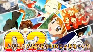 Futari wa Precure Max Heart OPampED Theme Track02 [upl. by Eical]