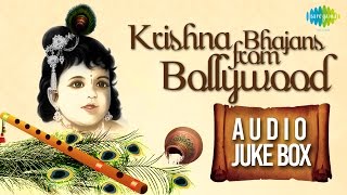 कृष्ण भजन  Krishna bhajan  Best of Krishna Bhajans  Jai Shri Krishna  Audio Jukebox [upl. by Anastatius]