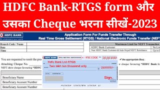 RTGS Form kaise bhareHdfc bank se RTGS kaise kareRTGS from HDFC bank [upl. by Matti726]