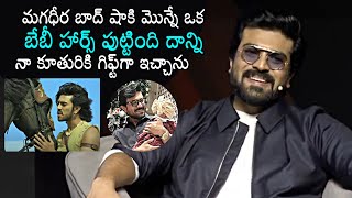 Ram Charan About Magadheera Horse Badshah  Klin Kaara Konidela  Upasana Konidela  Daily Culture [upl. by Alic875]